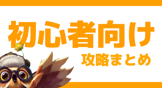エンブレム強化素材 エンブレムピース マジックダスト の獲得方法 モバイルレジェンド速報 エンブレム強化素材 エンブレムピース マジックダスト の獲得方法 モバイルレジェンド速報