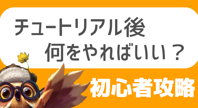エンブレム強化素材 エンブレムピース マジックダスト の獲得方法 モバイルレジェンド速報 エンブレム強化素材 エンブレムピース マジックダスト の獲得方法 モバイルレジェンド速報