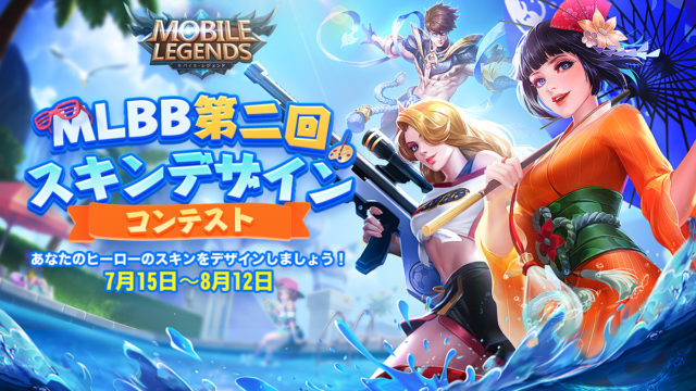 ヒーロー紹介 ハンターの性能解説と初心者おすすめポイント モバイルレジェンド速報 ヒーロー紹介 ハンターの性能解説と初心者おすすめポイント モバイルレジェンド速報