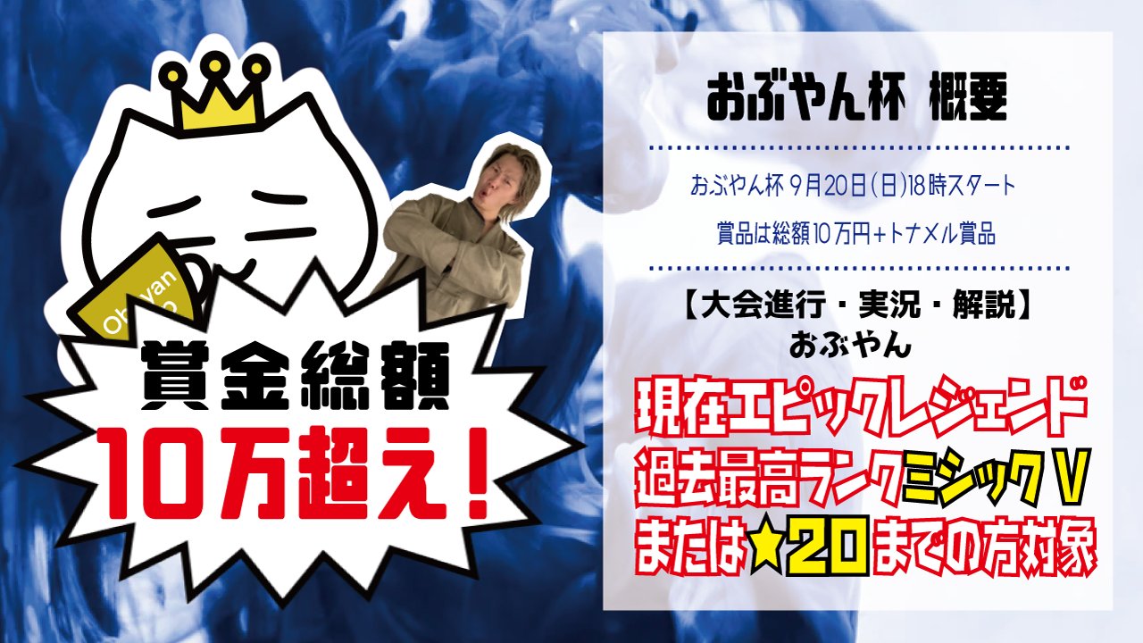 9 月 日